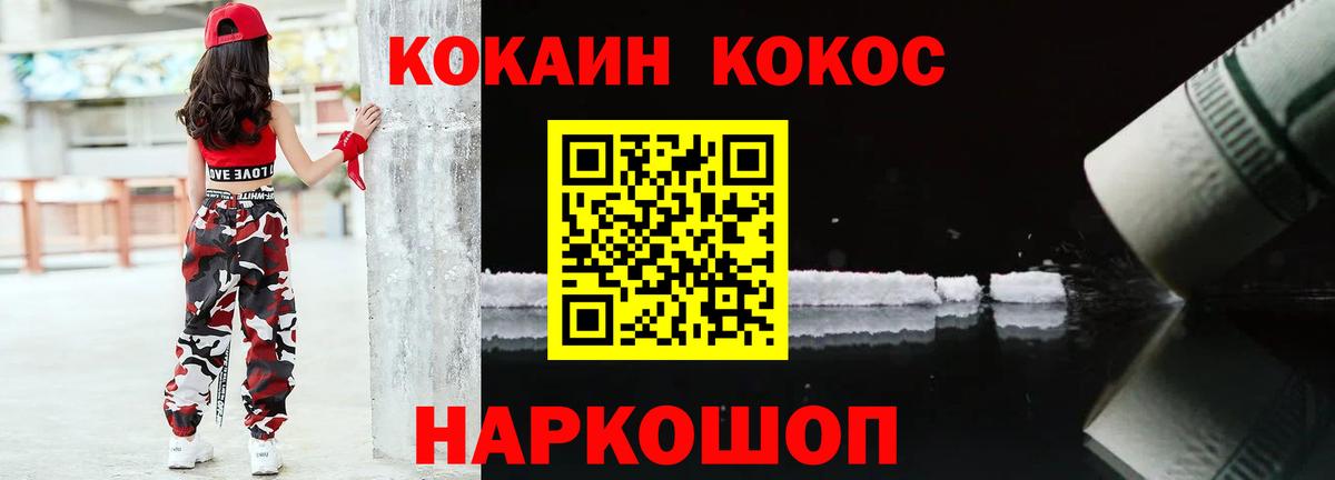 МАРИХУАНА Кохма