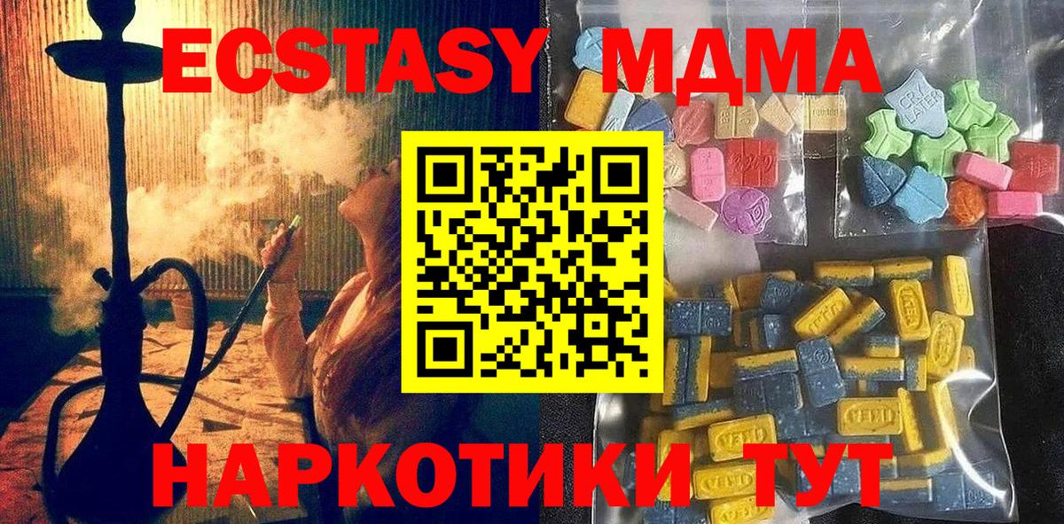 Ecstasy mix  ЭКСТАЗИ louis Vuitton  Вход с VPN  что такое   Кохма 