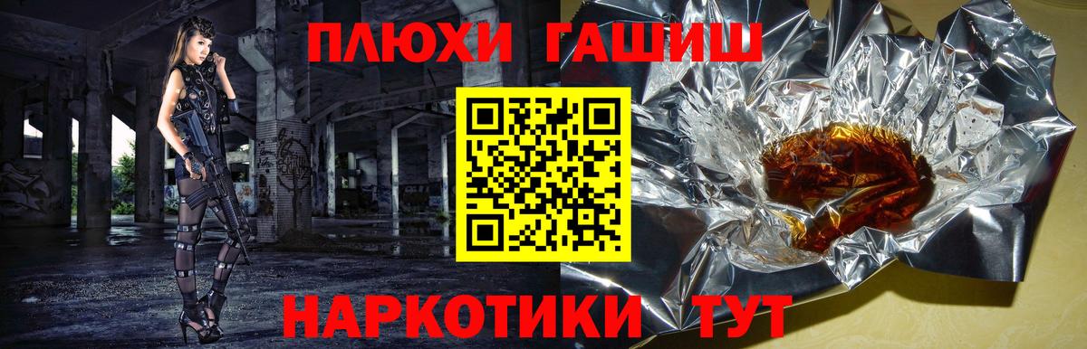 ГАШИШ индика сатива  ГАШ hashish  Гашиш  Кохма  Вход с VPN 