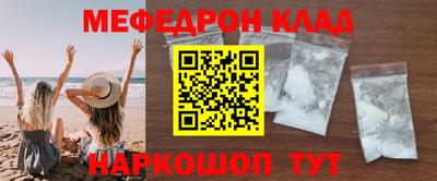 героин Янаул