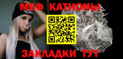 прущая мука Анжеро-Судженск
