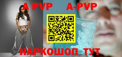 героин Янаул
