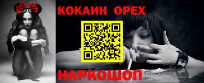 мефедрон мука Анапа