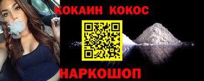меф VHQ Ангарск