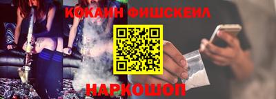 меф VHQ Ангарск