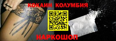 меф VHQ Ангарск