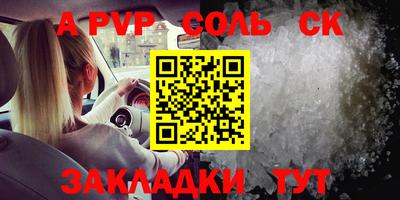 прущая мука Анжеро-Судженск
