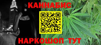 мефедрон мука Анапа