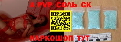 прущая мука Анжеро-Судженск