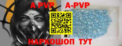 героин Янаул