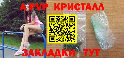 прущий лед Ярославль