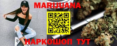 меф VHQ Ангарск