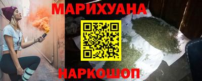 меф VHQ Ангарск