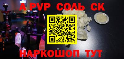 мефедрон мука Анапа