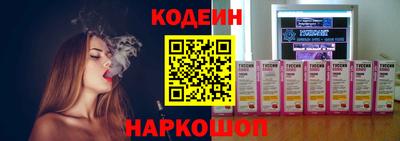 кокаин премиум Ярцево