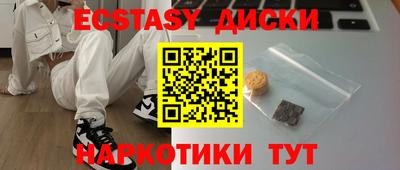 меф VHQ Ангарск