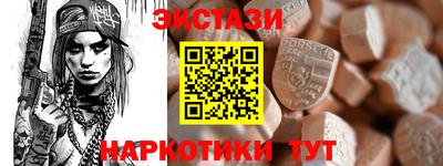 мефедрон мука Анапа