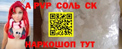 меф VHQ Ангарск