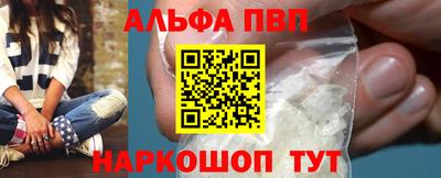 прущая мука Анжеро-Судженск