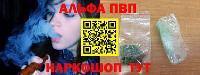 прущая мука Анжеро-Судженск
