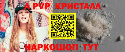 кокаин премиум Ярцево