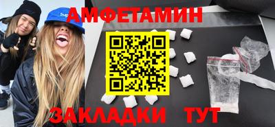 кокаин премиум Ярцево