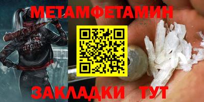 мефедрон мука Анапа