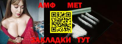 прущая мука Анжеро-Судженск