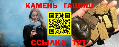героин Янаул