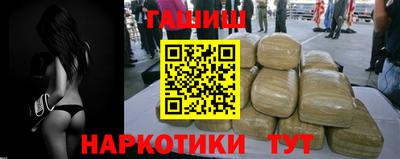 кокаин премиум Ярцево