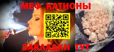 прущая мука Анжеро-Судженск