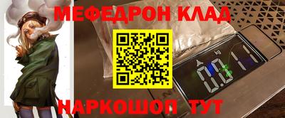 прущий лед Ярославль