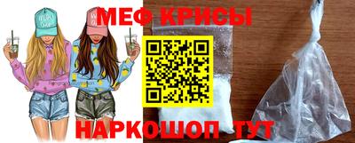 мефедрон мука Анапа