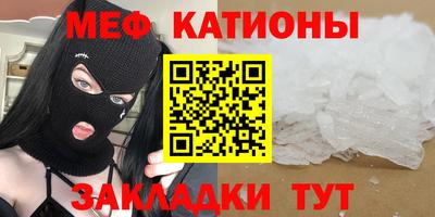 прущая мука Анжеро-Судженск
