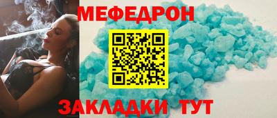героин Янаул