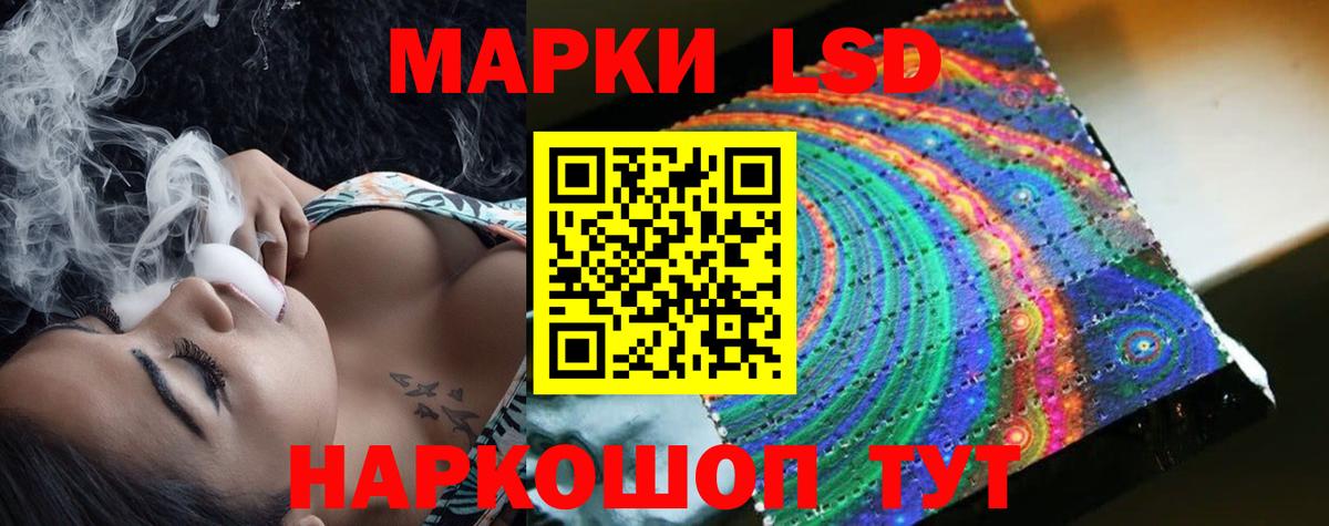 Лсд 25 экстази ecstasy  LSD-25 экстази  Вход с VPN  Кохма  Лсд 25 экстази кислота 