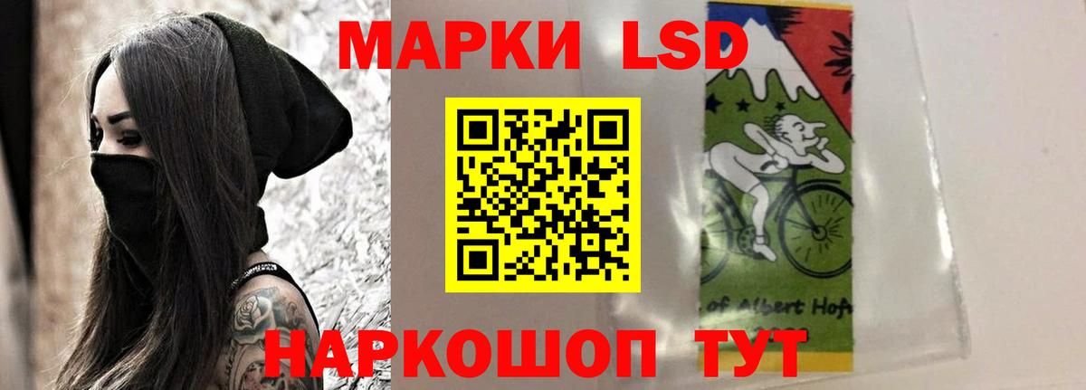 ЛСД экстази ecstasy Кохма