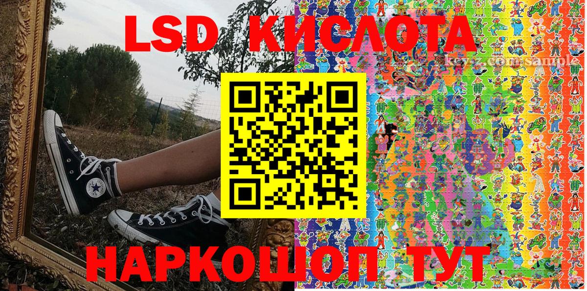 Марки 25I-NBOMe 1,8мг  Вход с VPN  Кохма  Наркотические марки  Марки 25I-NBOMe 1,8мг 
