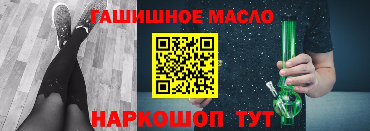 ТГК вейп с тгк  Дистиллят ТГК вейп с тгк  Кохма  Вход с VPN 